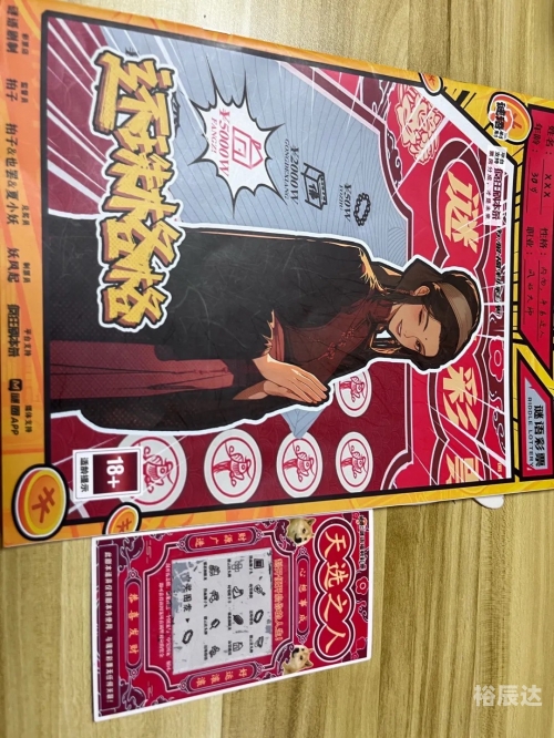 天天中彩票app，彩票新时代的便捷之选