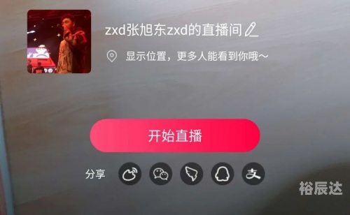 香港最怏开奖现场直播 结果香港最怏开奖现场直播