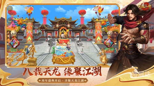 天龙图库总站22982天龙图库，探索数字艺术的新世界-第2张图片