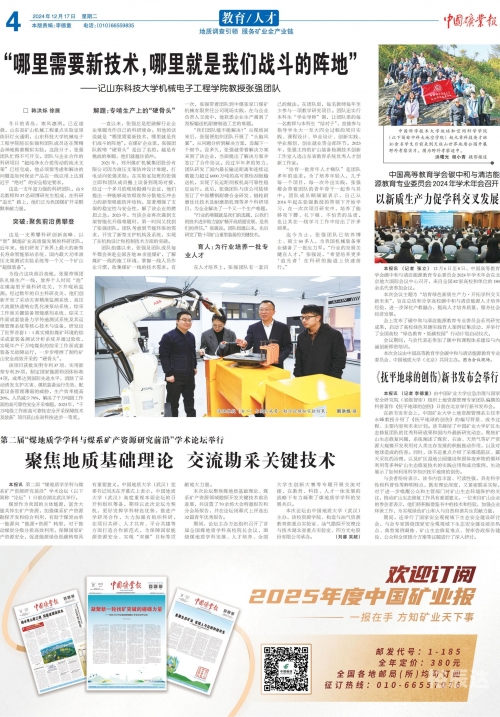 全讯网论坛全讯网论坛，探索网络交流的新天地
