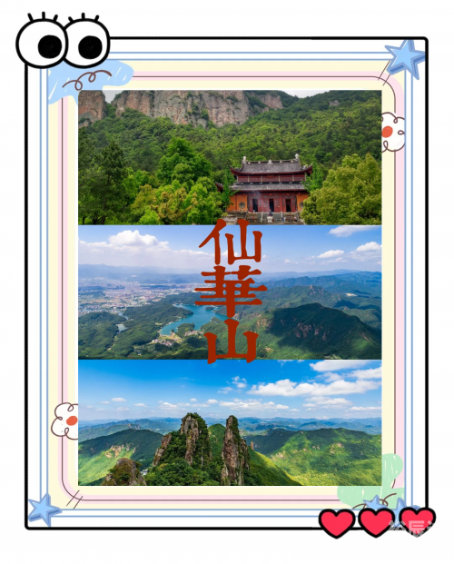 金华旅游团金华旅游团之旅，探索美丽山水间的魅力