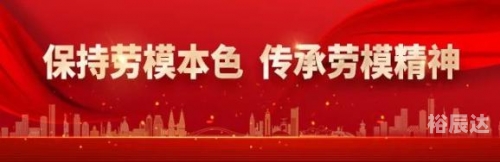 邓力群简历邓力群简历