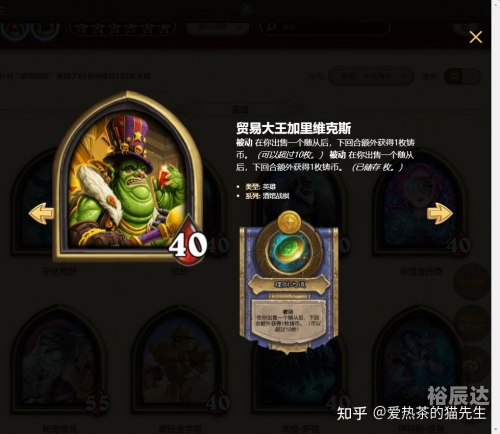 伟大的阿卡扎曼扎拉克怎么玩伟大的阿卡扎曼扎拉克-第1张图片
