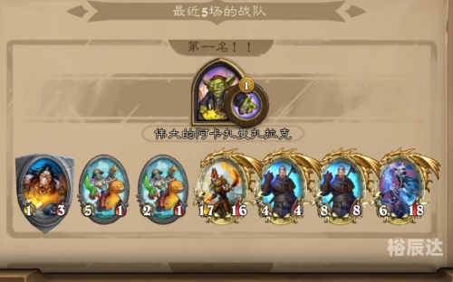 伟大的阿卡扎曼扎拉克怎么玩伟大的阿卡扎曼扎拉克-第3张图片