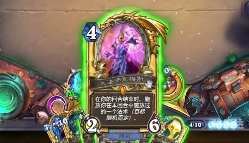 大法师瓦格斯的影像-第2张图片