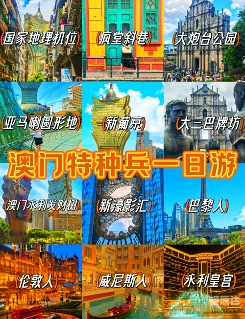 2024今晚澳门开奖号码95期2024今晚澳门开奖号码揭晓-第2张图片