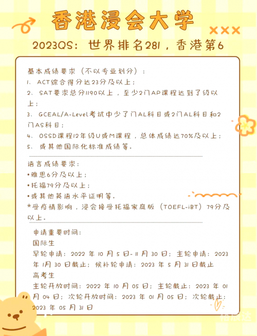 2023香港资料免费资料大全2023香港资料免费资料大全