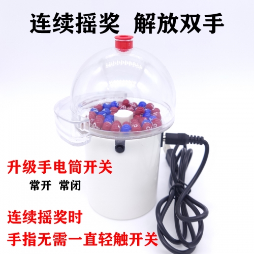 双色球摇奖机可以人为控制吗双色球摇奖机，神秘与乐趣的交织