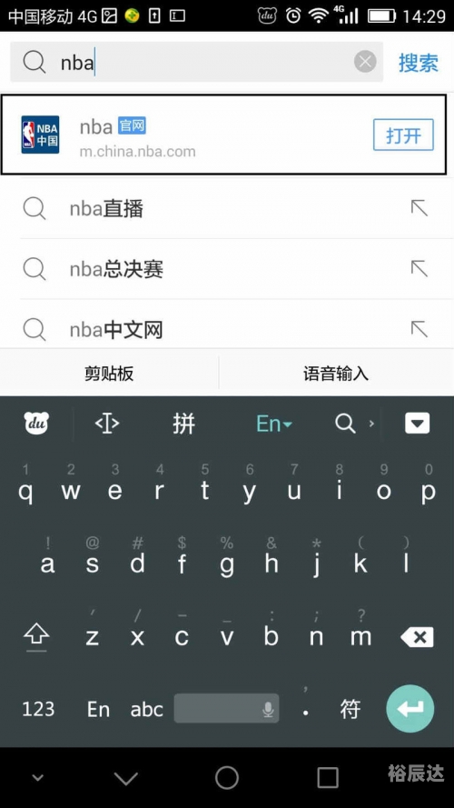 搜索或输入网址4887开奖结果今晚开奖结果揭晓，4887-第2张图片