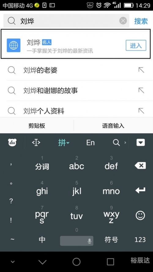 搜索或输入网址4887开奖结果今晚开奖结果揭晓，4887