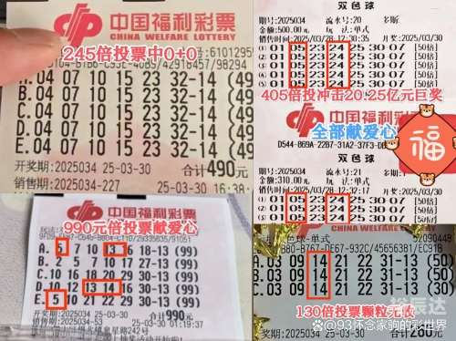 今日双色球开奖结果今日双色球开奖结果揭晓