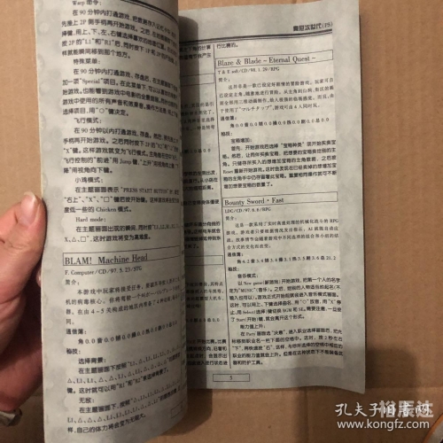 藏经阁高手论坛，探寻藏经秘籍与高手交流-第2张图片