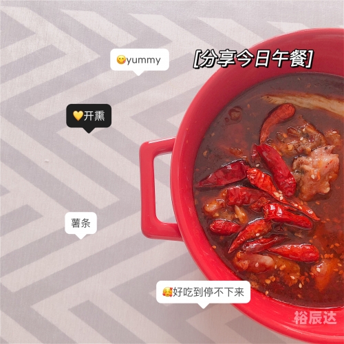 泡良达人泡良达人，探索泡制美食的无限可能-第1张图片