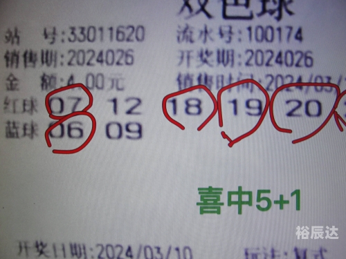 17500乐彩网论坛探索17500乐彩网论坛，数字娱乐新天地-第1张图片