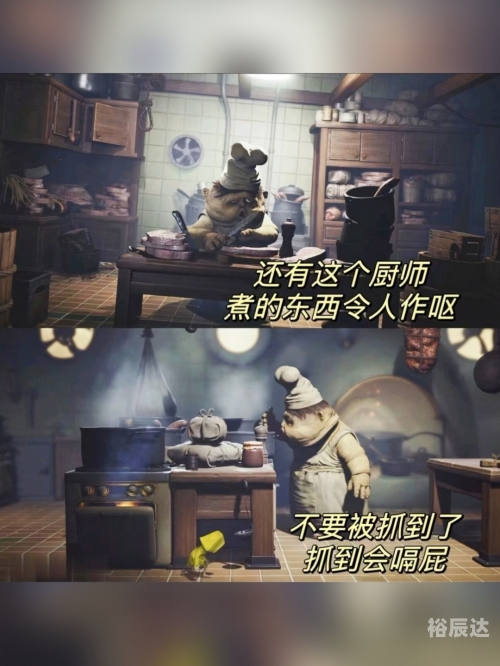 小小梦魇1攻略小小梦魇1，恐惧的起源-第1张图片