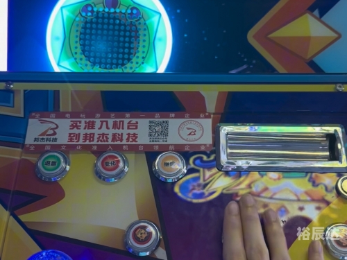 森林舞会狮子机森林舞会狮子机-第2张图片