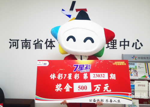 7星彩开奖结果揭晓，幸运的瞬间-第2张图片