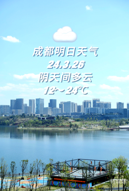 五一天气预报查询2024五一天气预报查询2024-第2张图片