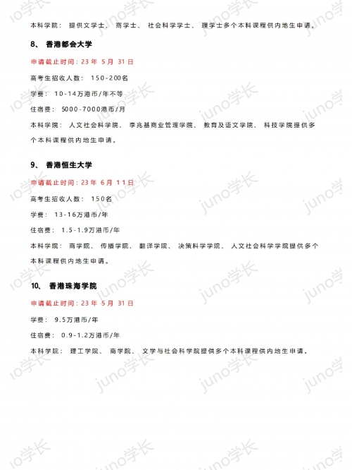 香港2023精准资料香港2023精准资料概述