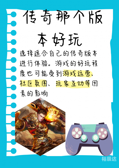 原始传奇官网原始传奇官网，传奇之旅的起点