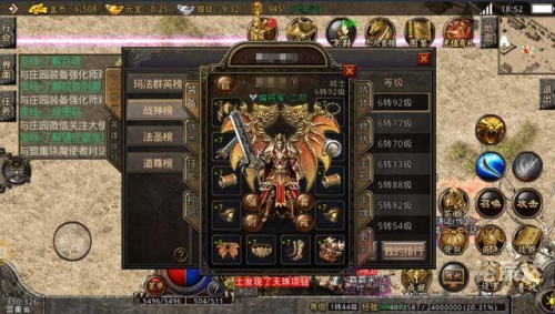 原始传奇官网原始传奇官网，传奇之旅的起点-第2张图片