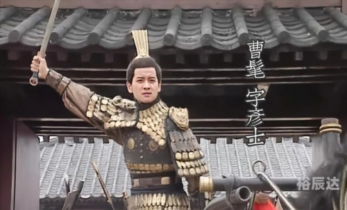 三国十大奇人