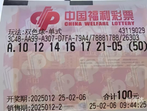 今日双色双色球开奖结果双色双色球开奖结果揭晓