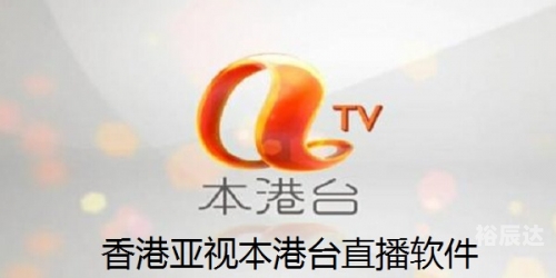 本港台现场直播开奖报码开奖结果本港台现场直播开奖报码开奖结果揭晓