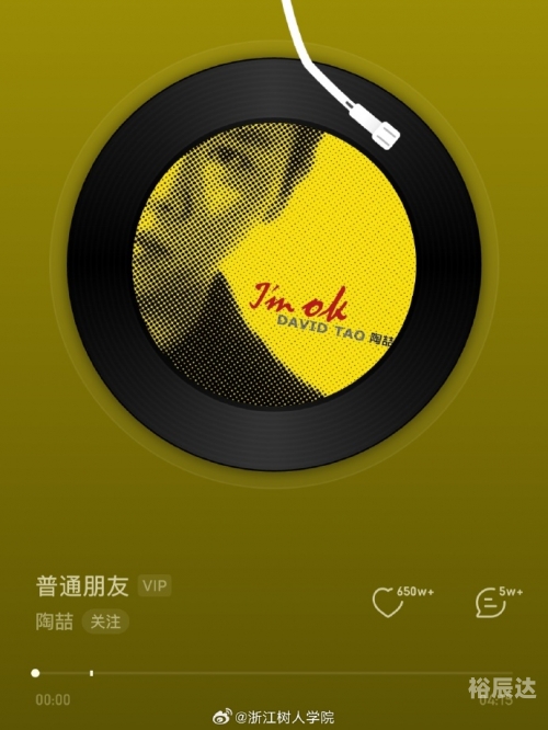 音悦台app下载音悦台，音乐盛宴的舞台