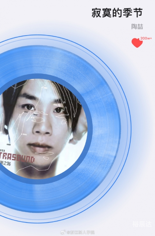 音悦台app下载音悦台，音乐盛宴的舞台-第2张图片
