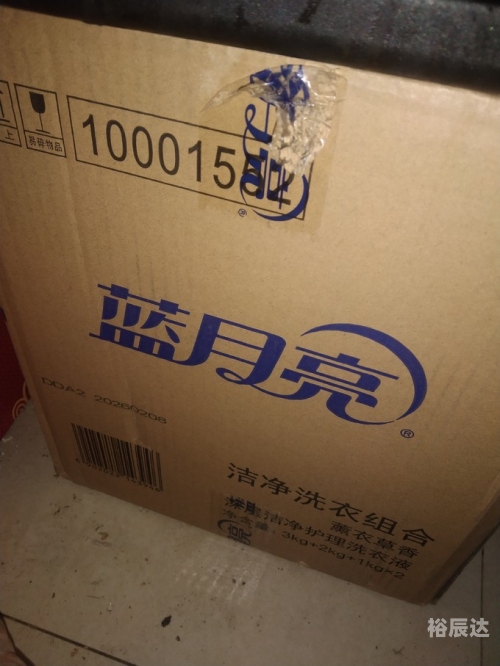 香港蓝月亮免费资料大全集公开蓝月亮香港正版免费资料大全-第1张图片