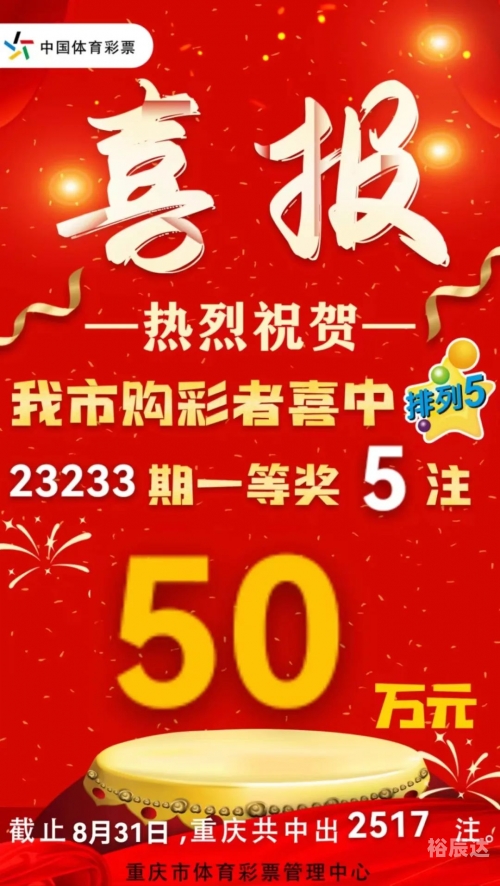 新澳门开奖历史记录