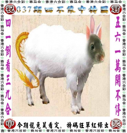 一肖中特免费资料公开选料一肖中特免费资料公开选料-第1张图片