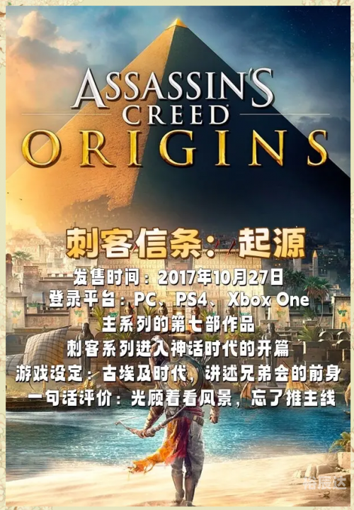 刺客信条3何时出-第2张图片