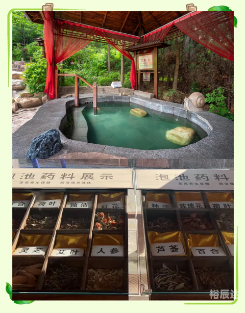 聊城天沐温泉电话聊城天沐温泉，沐浴在自然与舒适的怀抱中-第2张图片
