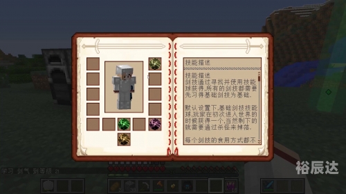 虚空凝剑行下载