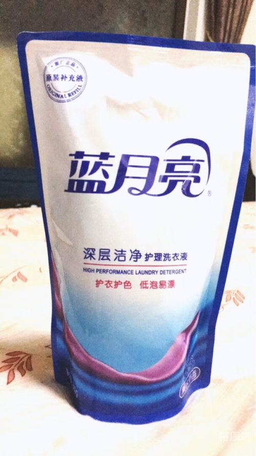 蓝月亮免费资枓大全 正版蓝月亮免费资源大全-第2张图片