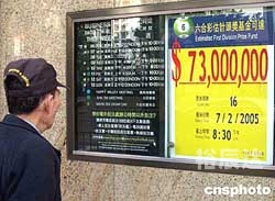 香港27期开奖结果揭晓-第2张图片