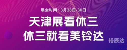 创富心水高手论坛免费资料使用方法最新版本更新内容创富心水，点燃财富之火-第1张图片