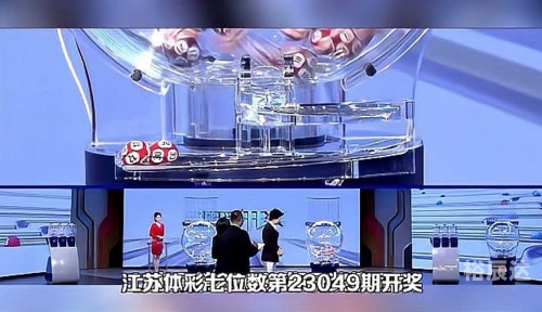 七位数开奖结果七位数开奖结果揭晓-第3张图片