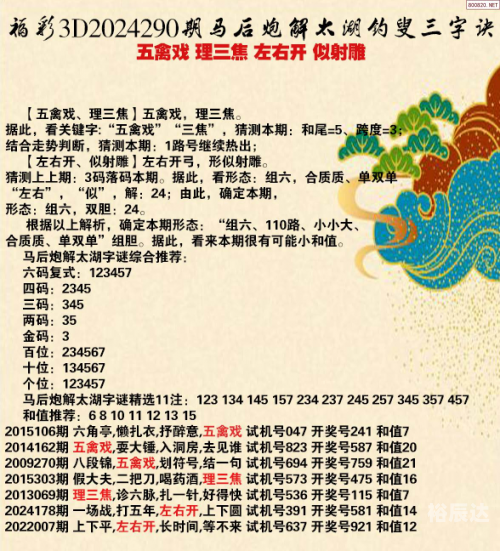 13262马会传真论坛13262马会传真论坛，探讨行业动态与交流经验