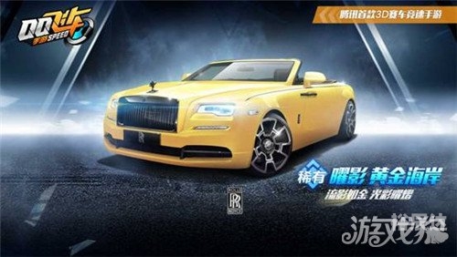 黄金海岸游戏8880666黄金海岸游戏，探索游戏世界的魅力