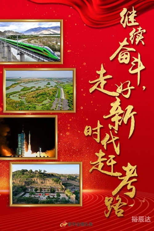 股票手机，便捷交易的新时代-第3张图片