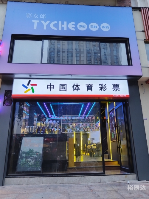 新彩吧新彩吧，探索多彩的艺术世界