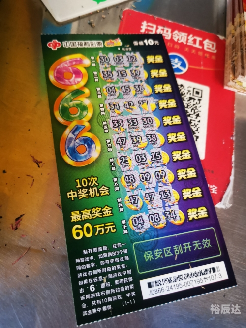 中国福利彩票官网可以买彩票吗?中国福利彩票官网，福利彩票的权威平台