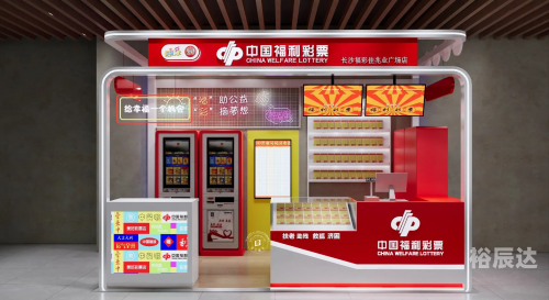 福彩直播福彩直播，揭秘彩市新动态-第3张图片