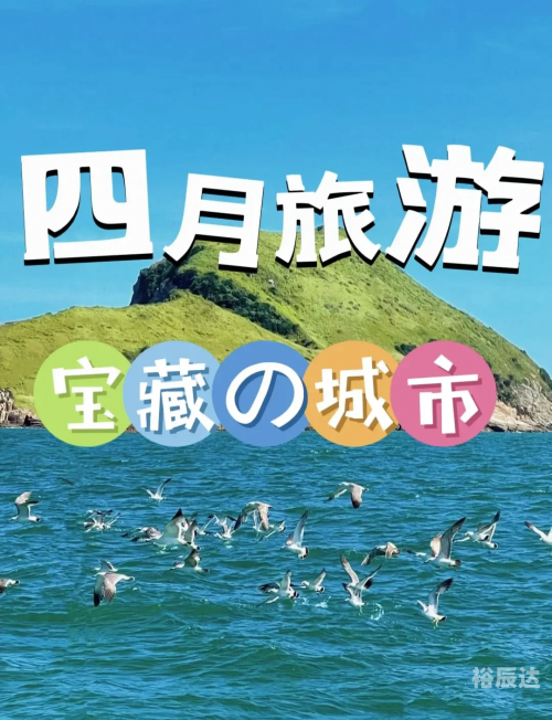 三期內必开三期內必开，推动城市发展的关键时刻-第2张图片