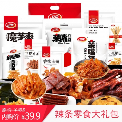 卫龙霸业卫龙霸业，传奇崛起-第1张图片