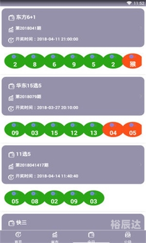 王中王资料大全特辑-第1张图片