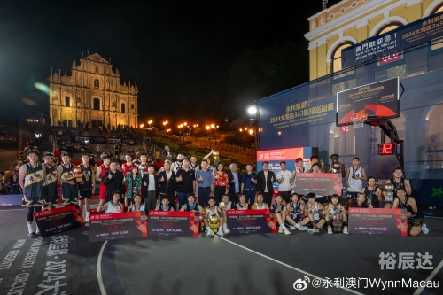 2024年新澳门王中王资料概览-第2张图片